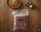 Boneless beef  (sold in 2lb packs)